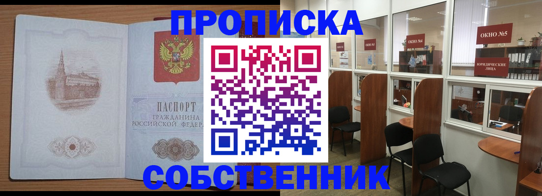 форма 3 в Россоши